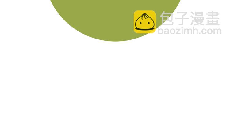第0话 喜欢我的人正在靠近12