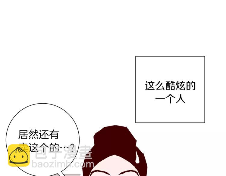 第1话 恋爱铃10
