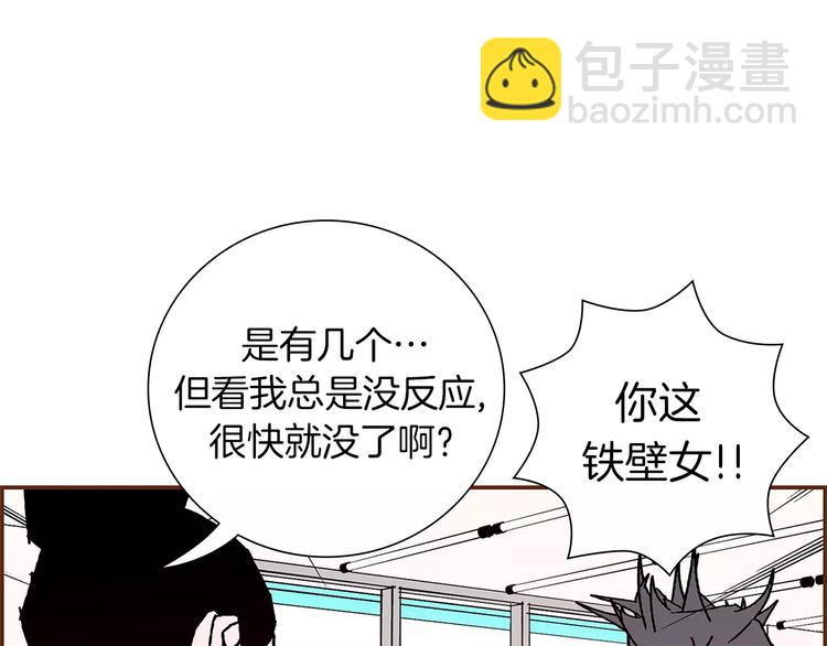 第1话 恋爱铃104