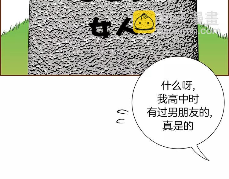 第1话 恋爱铃108