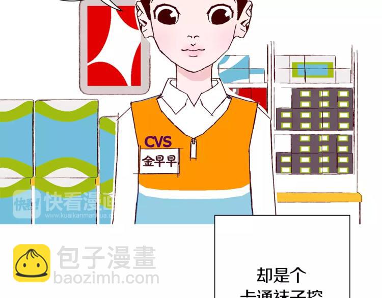 第1话 恋爱铃11