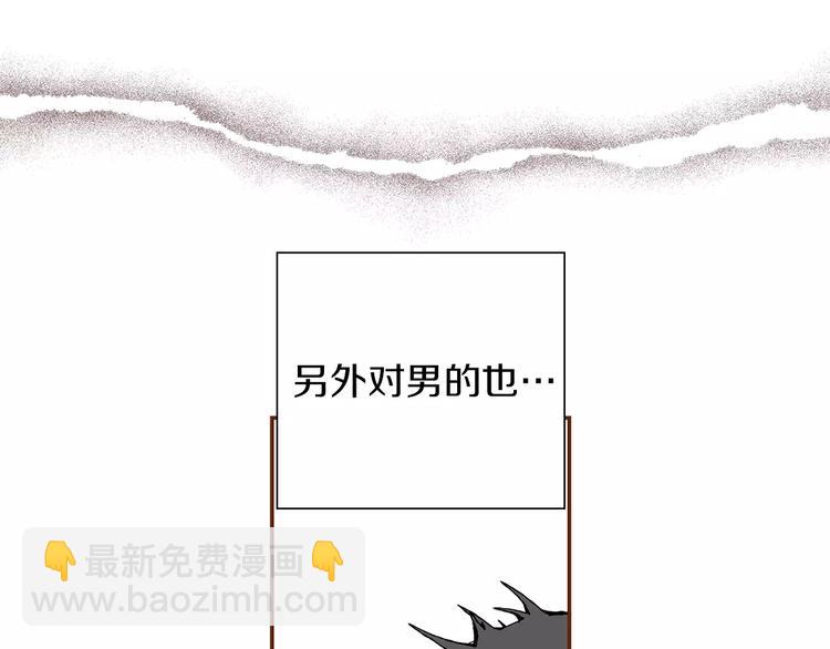 第1话 恋爱铃13