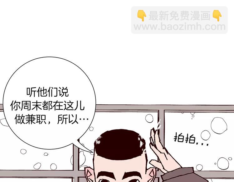 第1话 恋爱铃134