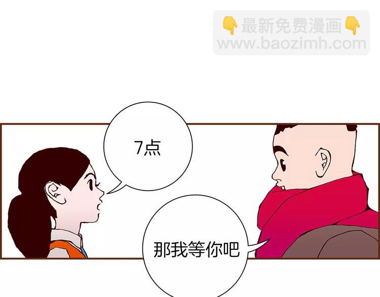 第1话 恋爱铃145