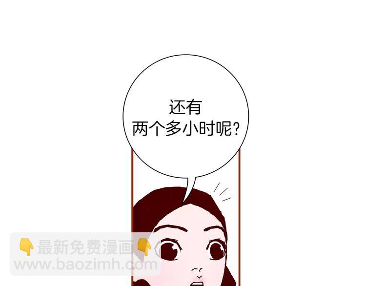 第1话 恋爱铃147