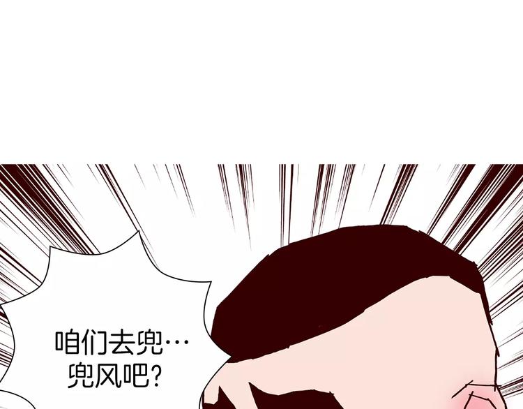 第1话 恋爱铃159