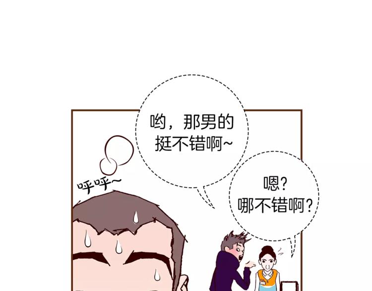 第1话 恋爱铃16