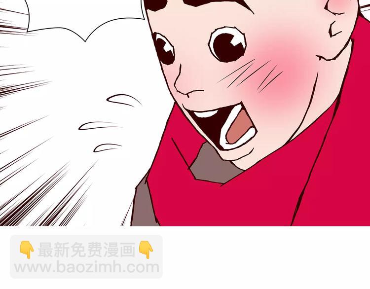 第1话 恋爱铃160