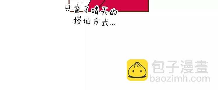 第1话 恋爱铃165