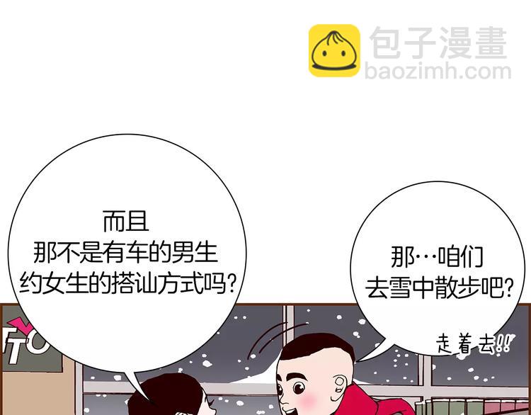 第1话 恋爱铃168
