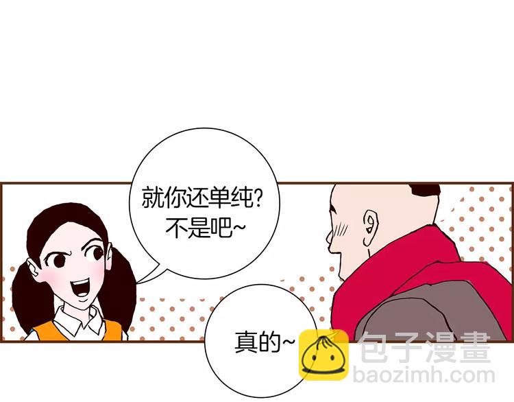 第1话 恋爱铃172