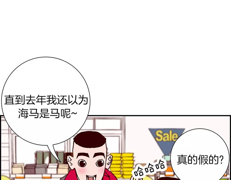 第1话 恋爱铃174