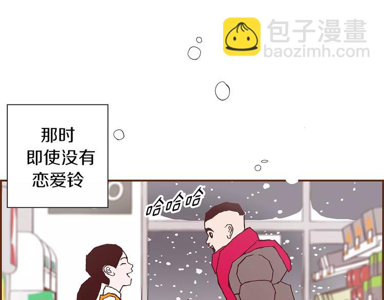 第1话 恋爱铃176