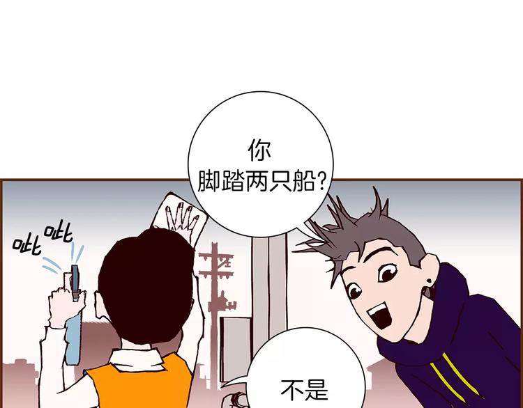 第1话 恋爱铃194