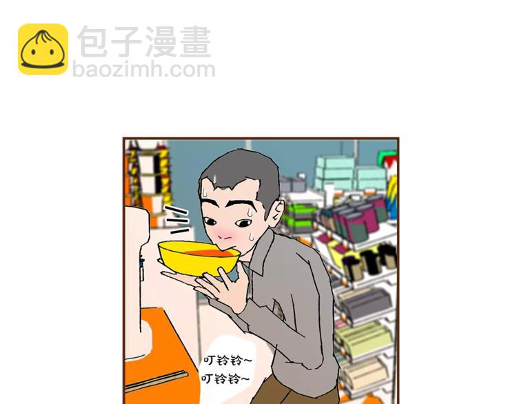 第1话 恋爱铃20