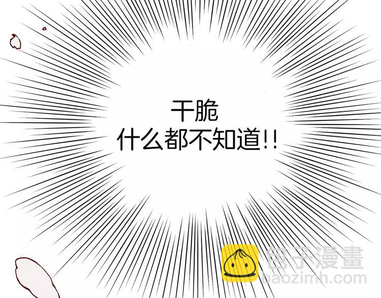 第1话 恋爱铃238