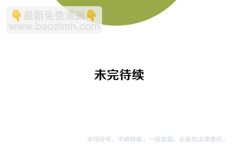 第1话 恋爱铃247