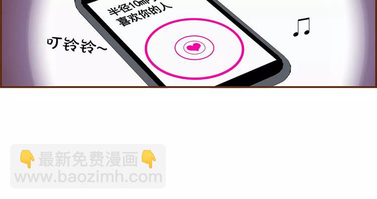 第1话 恋爱铃26