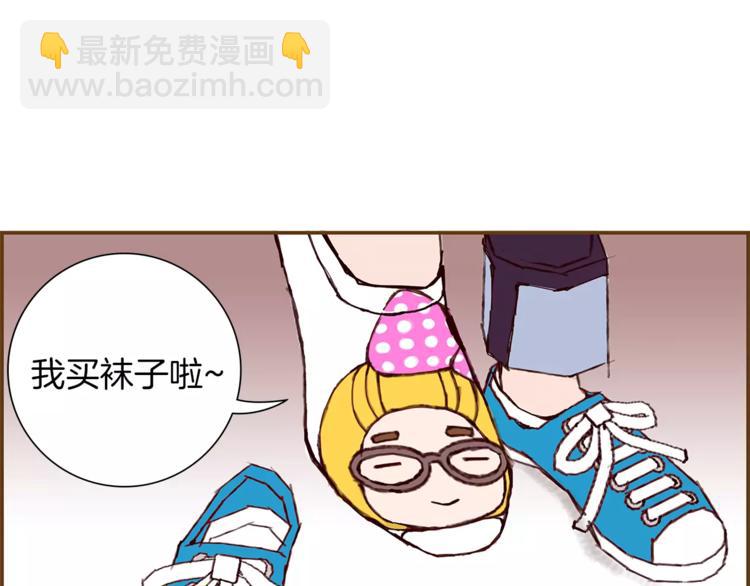 第1话 恋爱铃3