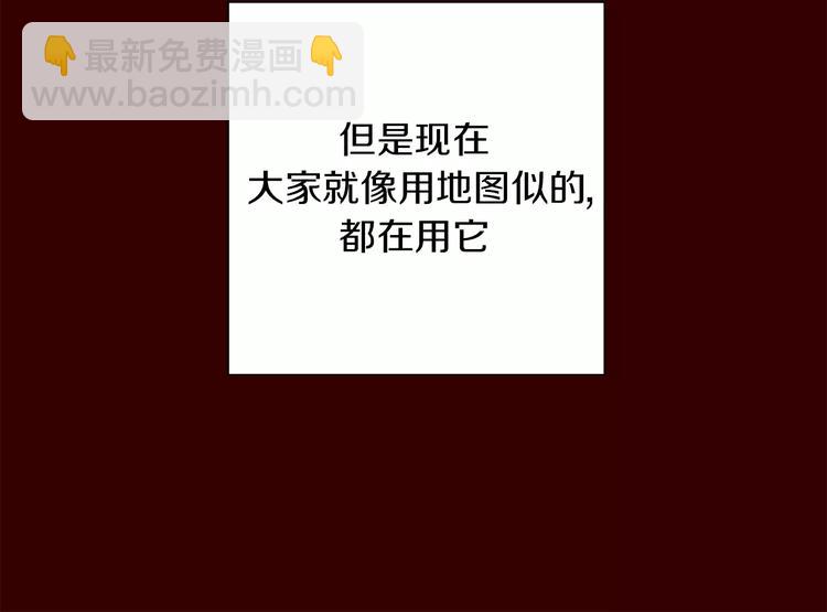 第1话 恋爱铃36