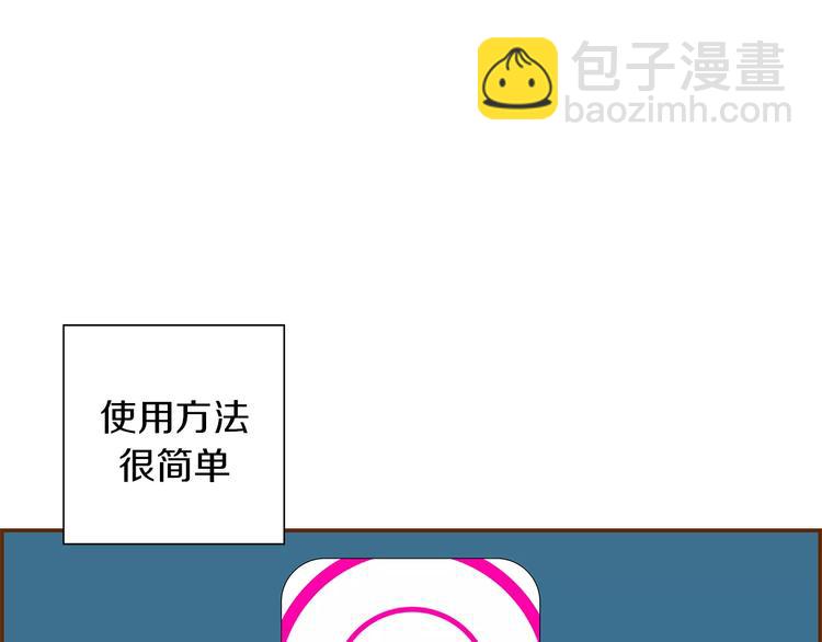 第1话 恋爱铃37