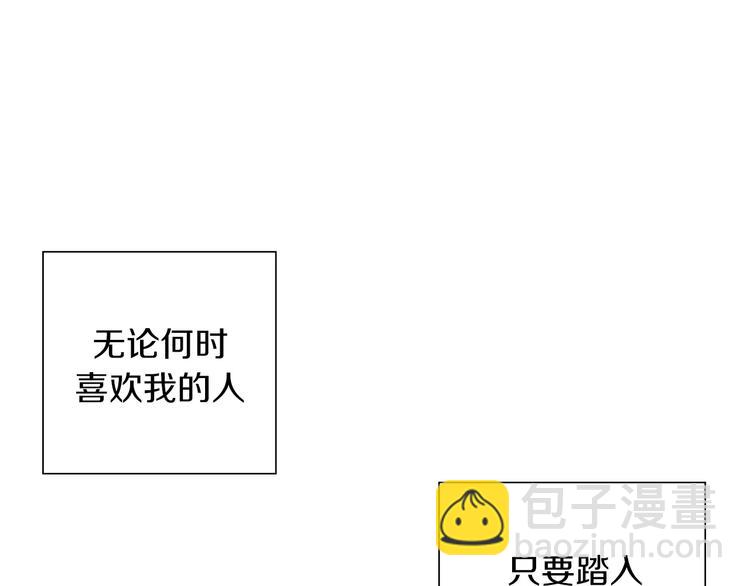 第1话 恋爱铃47