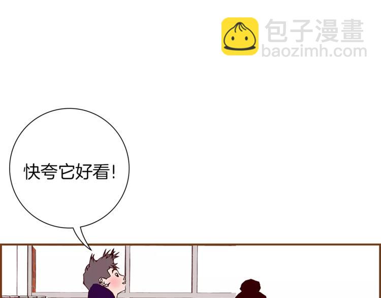 第1话 恋爱铃5