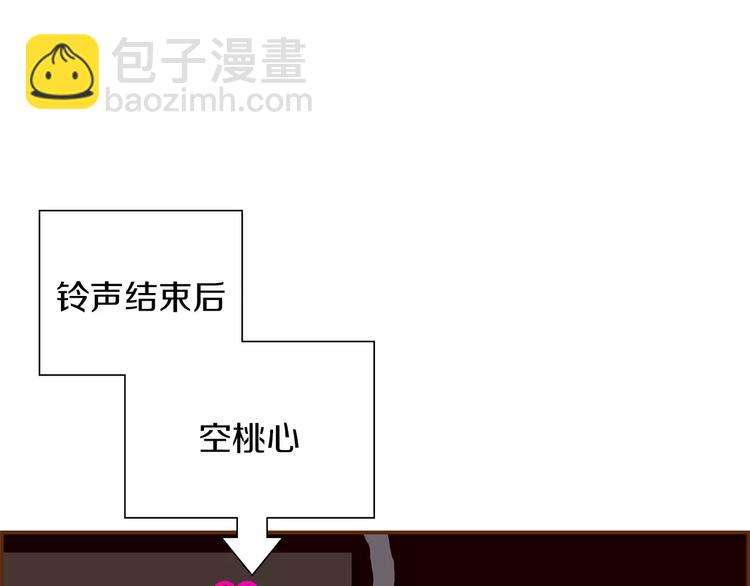 第1话 恋爱铃56