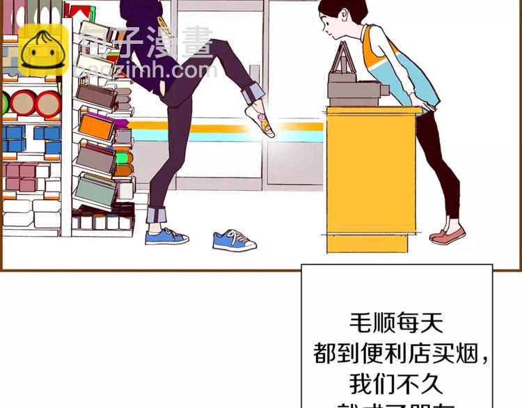 第1话 恋爱铃6