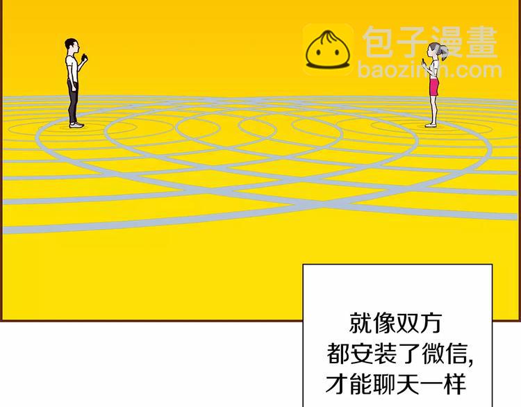 第1话 恋爱铃65