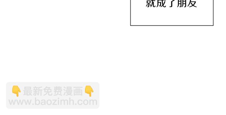 第1话 恋爱铃7