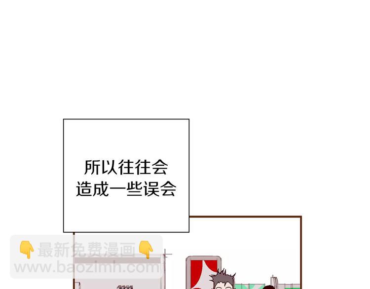 第1话 恋爱铃72
