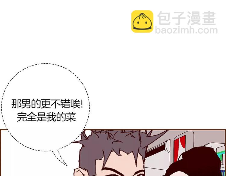 第1话 恋爱铃80