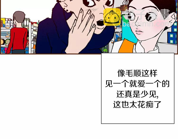 第1话 恋爱铃81