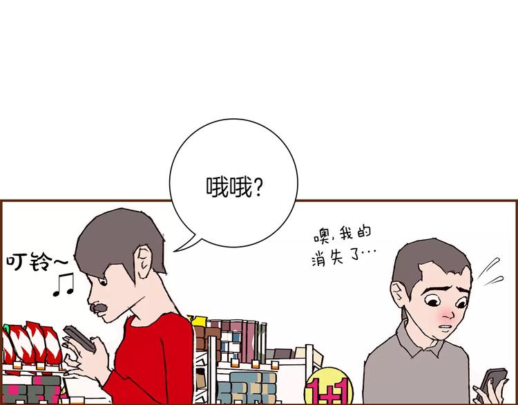 第1话 恋爱铃83