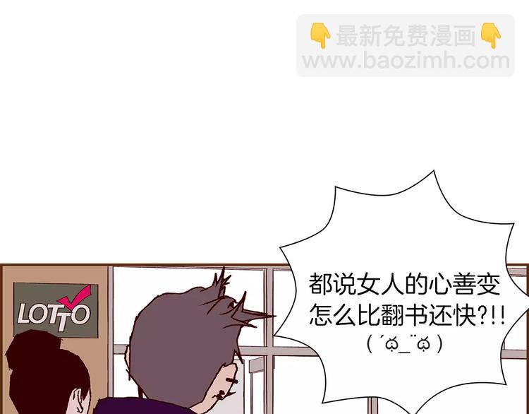 第1话 恋爱铃85