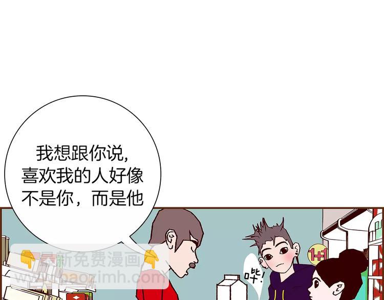 第1话 恋爱铃87