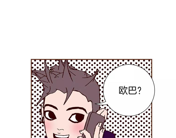 第1话 恋爱铃93