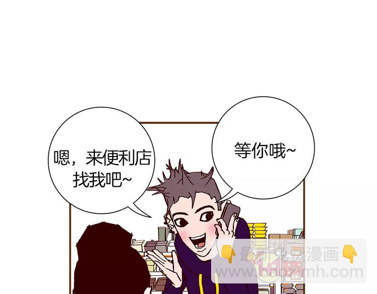第1话 恋爱铃95