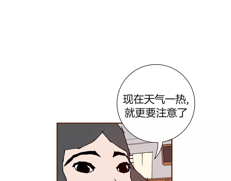 第2话 预感114