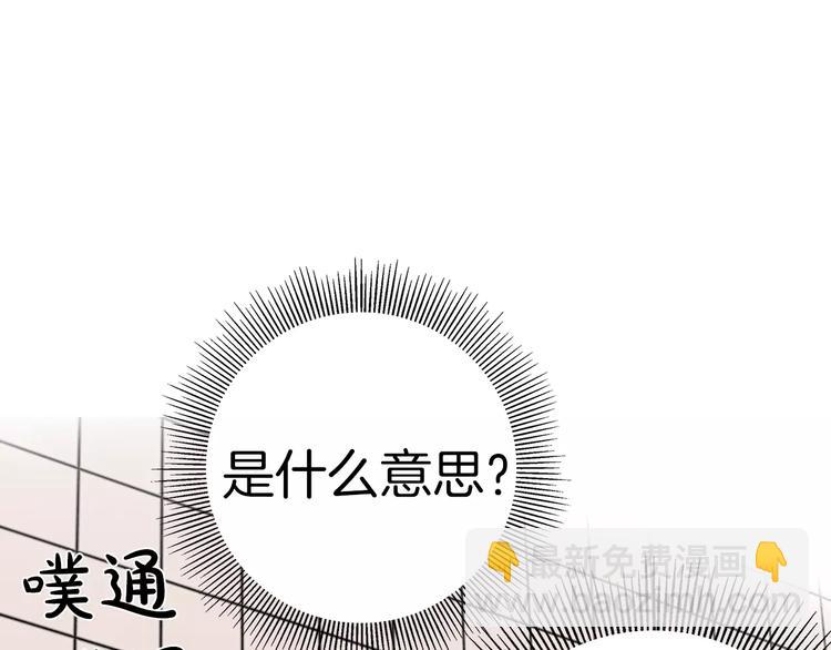 第2话 预感233