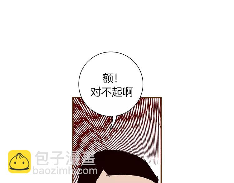 第2话 预感31