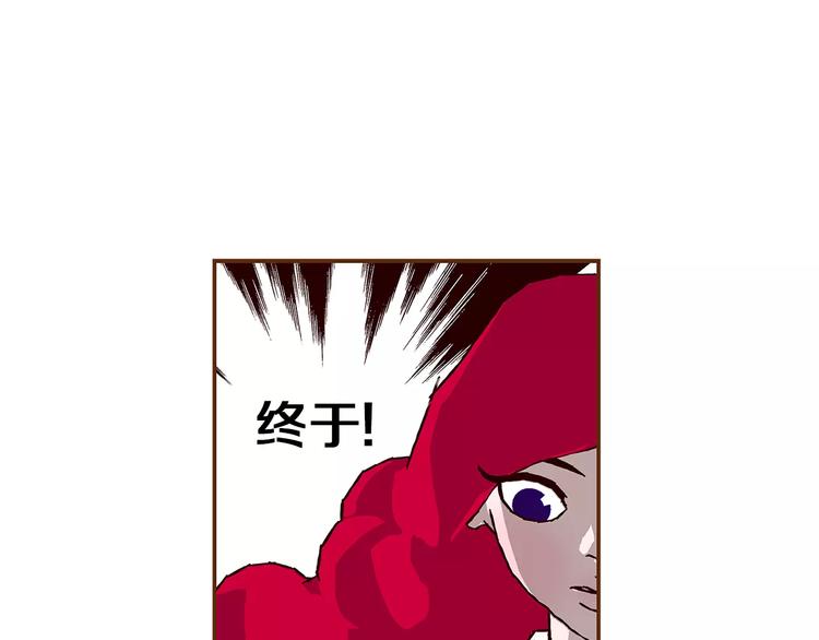 第3话 攻略106