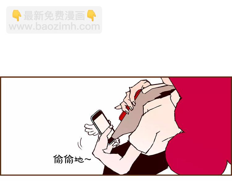 第3话 攻略108