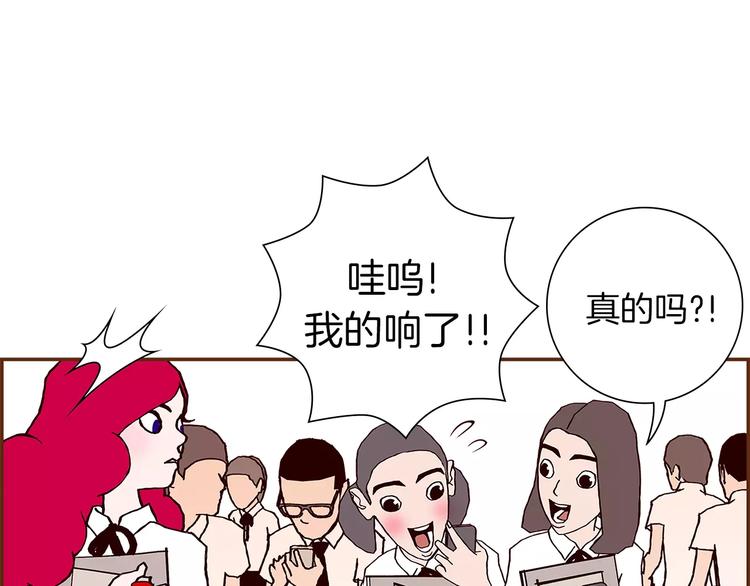 第3话 攻略114