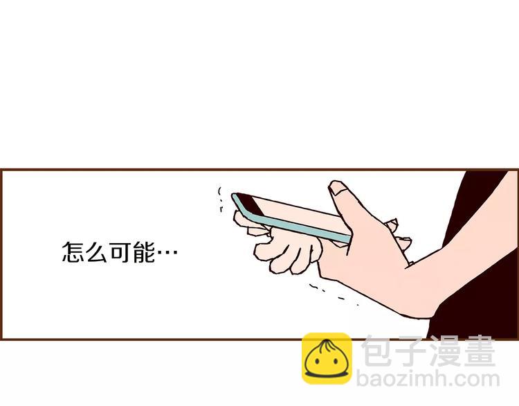 第3话 攻略116