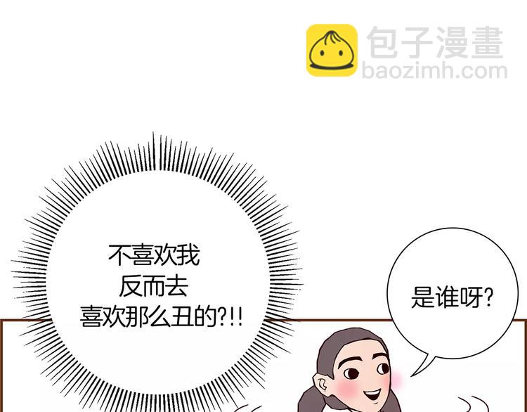 第3话 攻略118