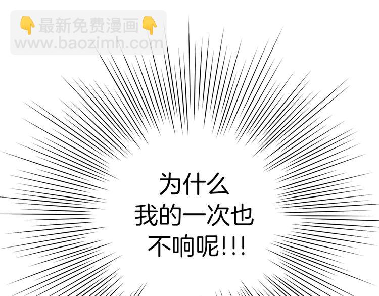 第3话 攻略124