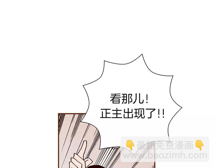 第3话 攻略130