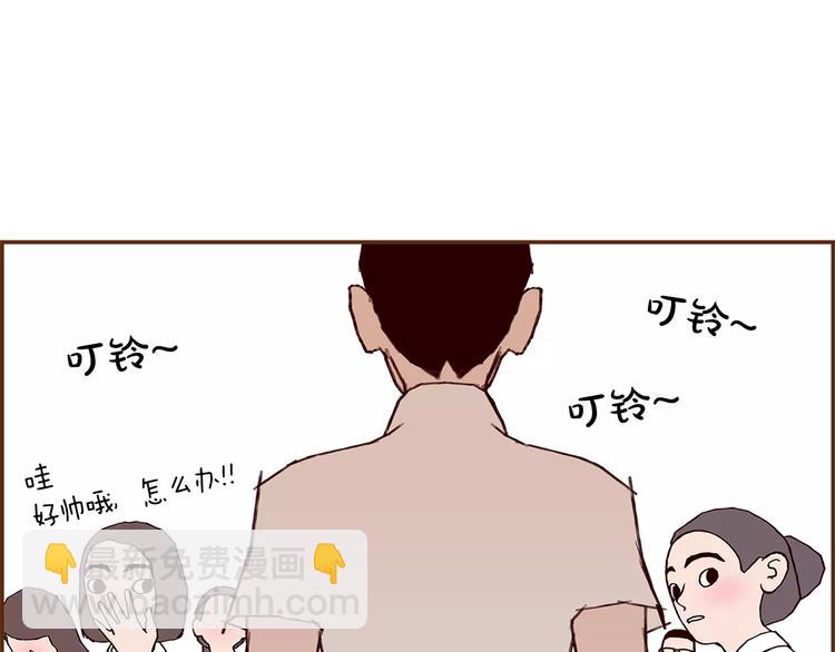 第3话 攻略136